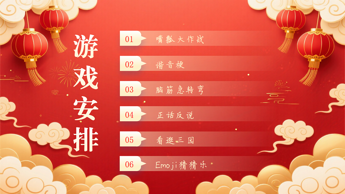 17718805第3页