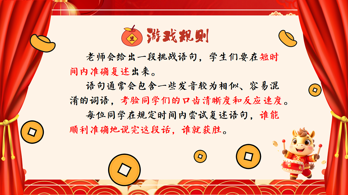 17718805第5页
