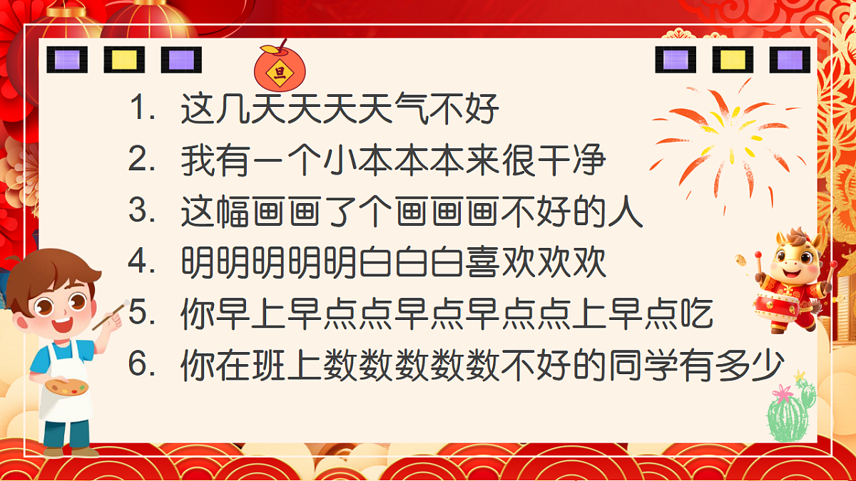 17718805第6页