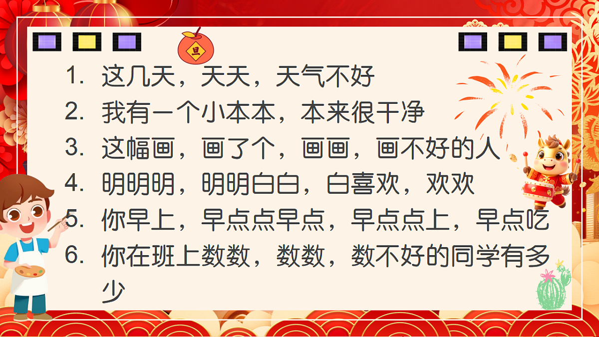 17718805第7页