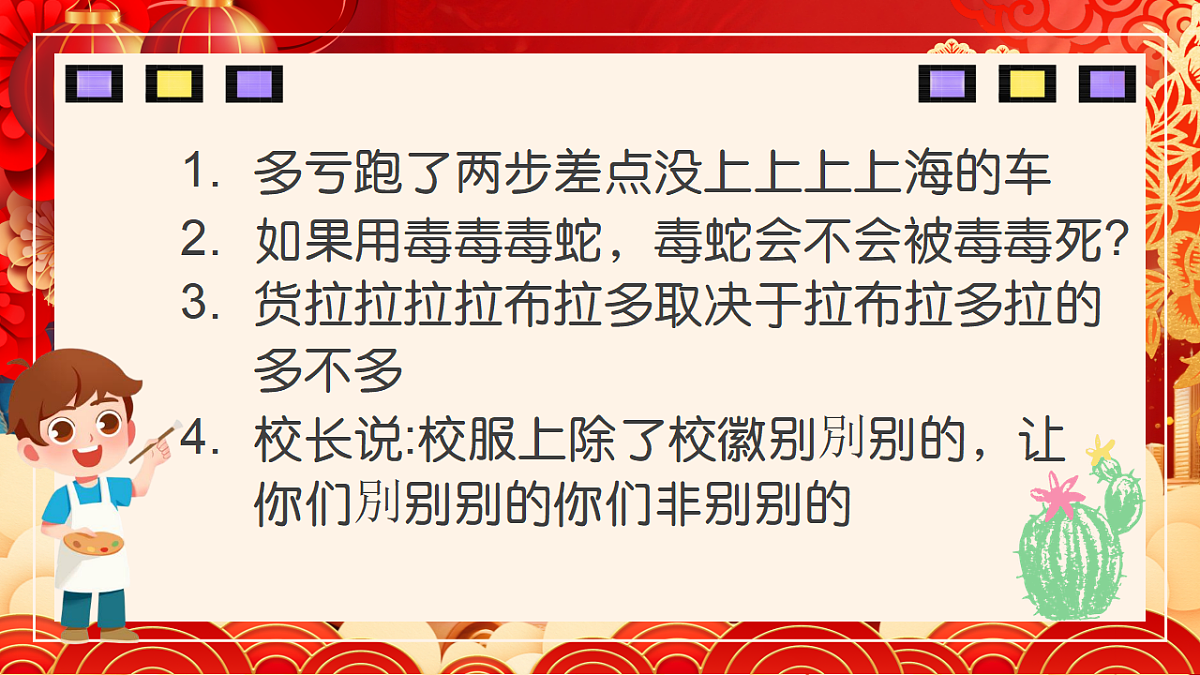 17718805第8页