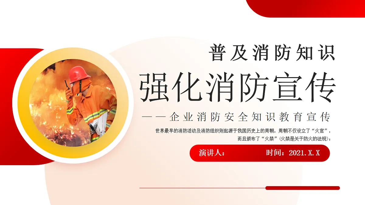 17718806第1页