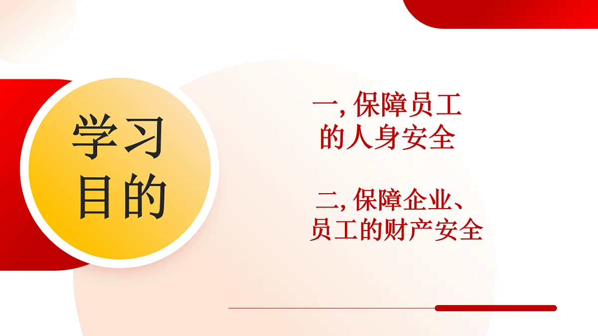 17718806第2页