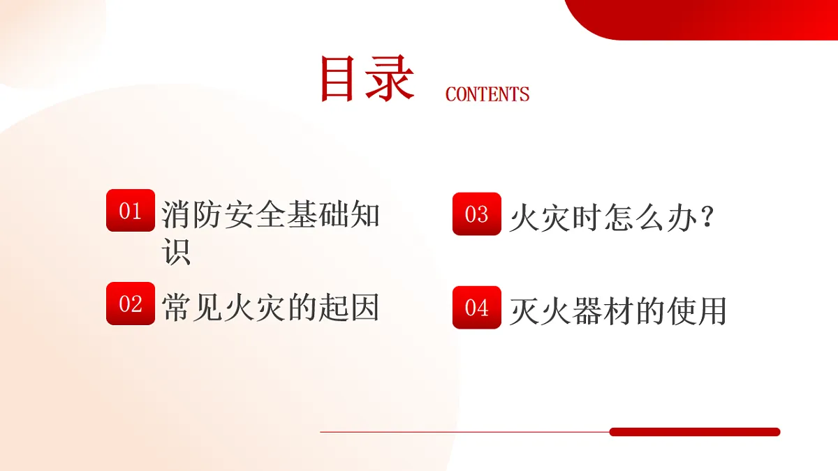 17718806第3页