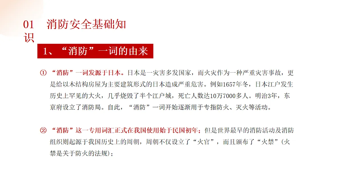 17718806第5页