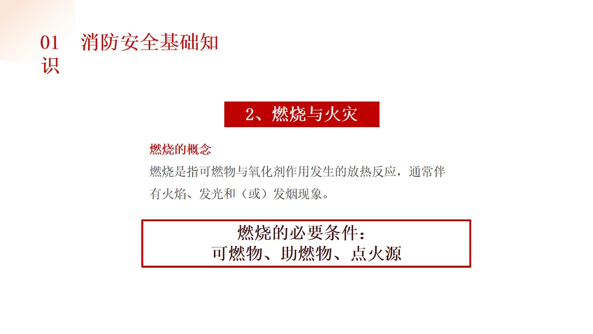 17718806第6页