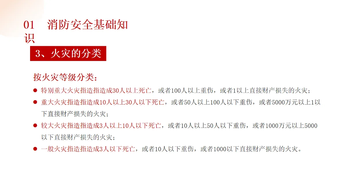 17718806第7页