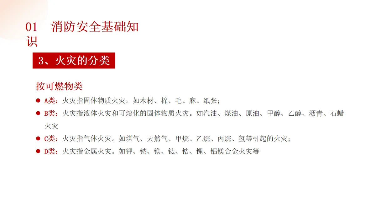 17718806第8页