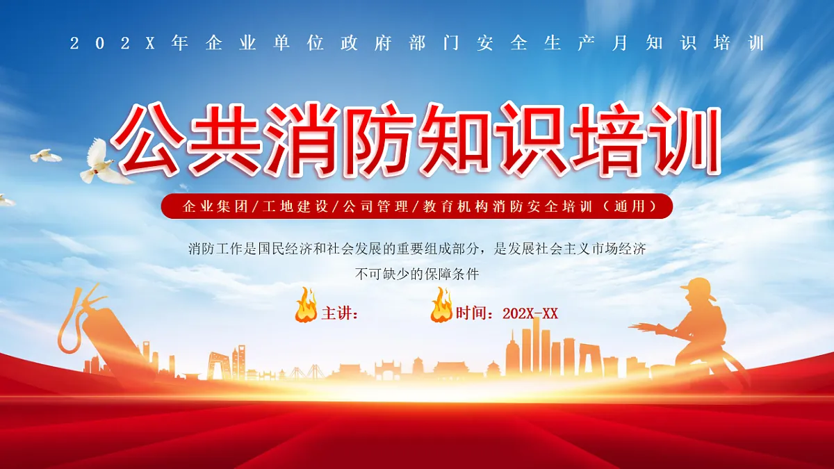 17718808第1页