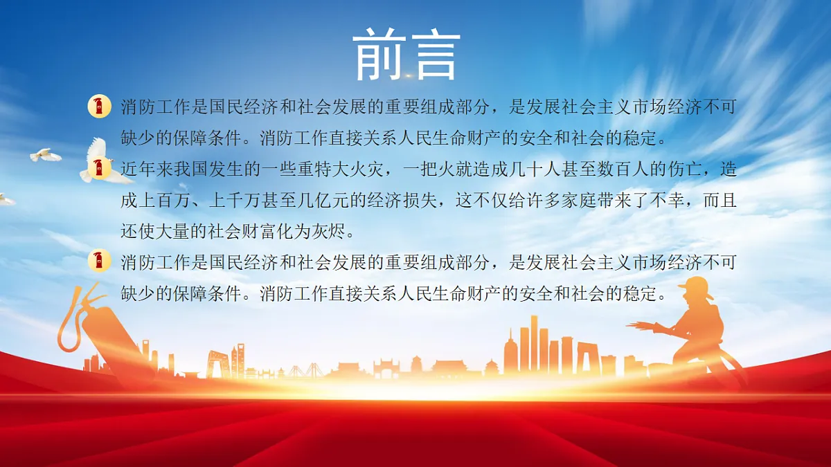 17718808第2页