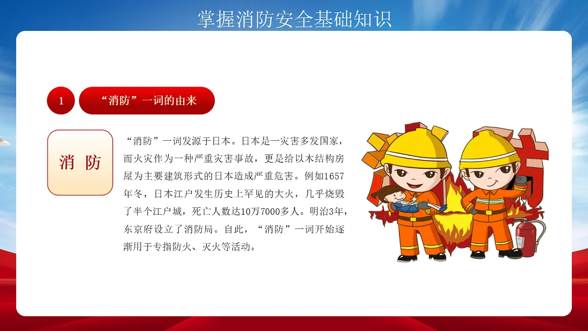 17718808第5页
