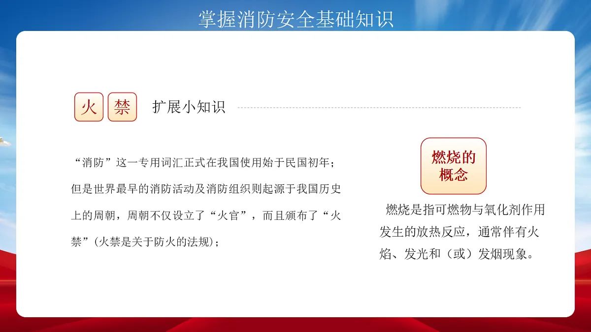 17718808第6页