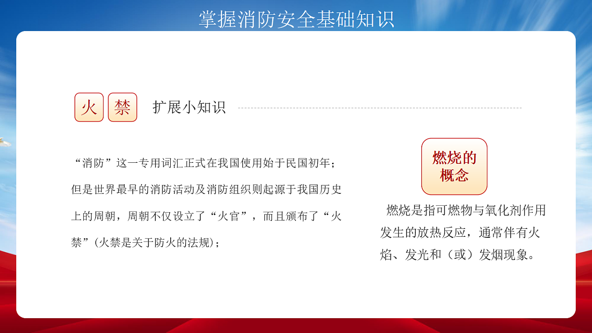 17718808第6页