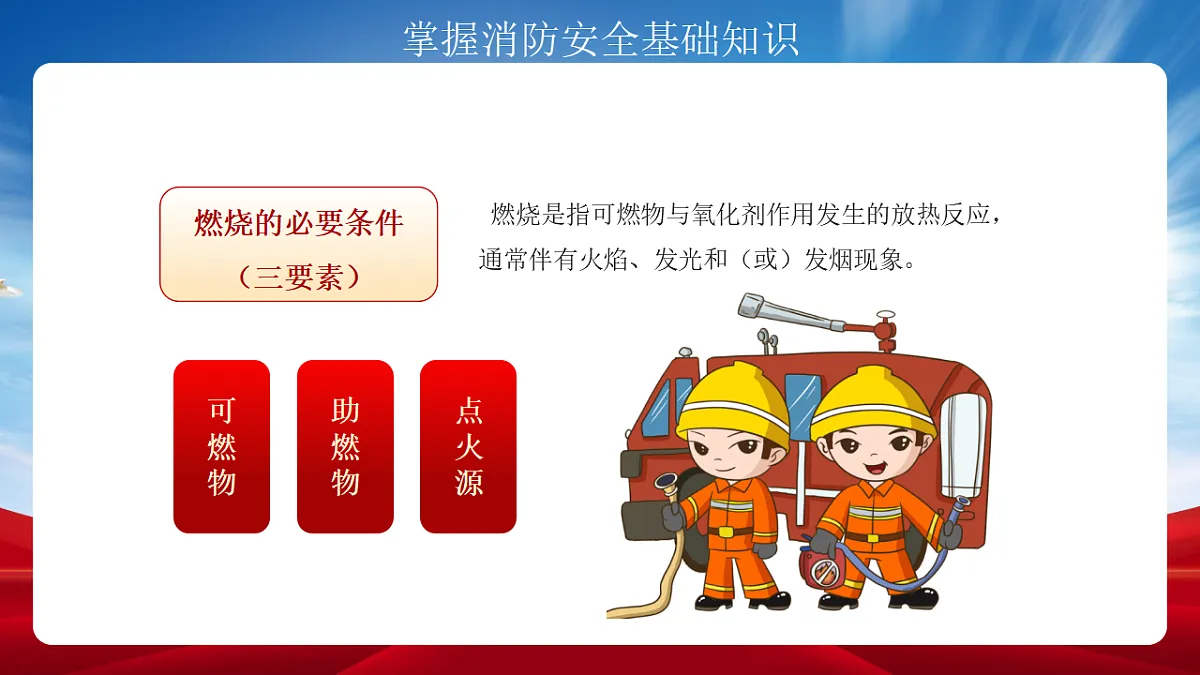 17718808第7页