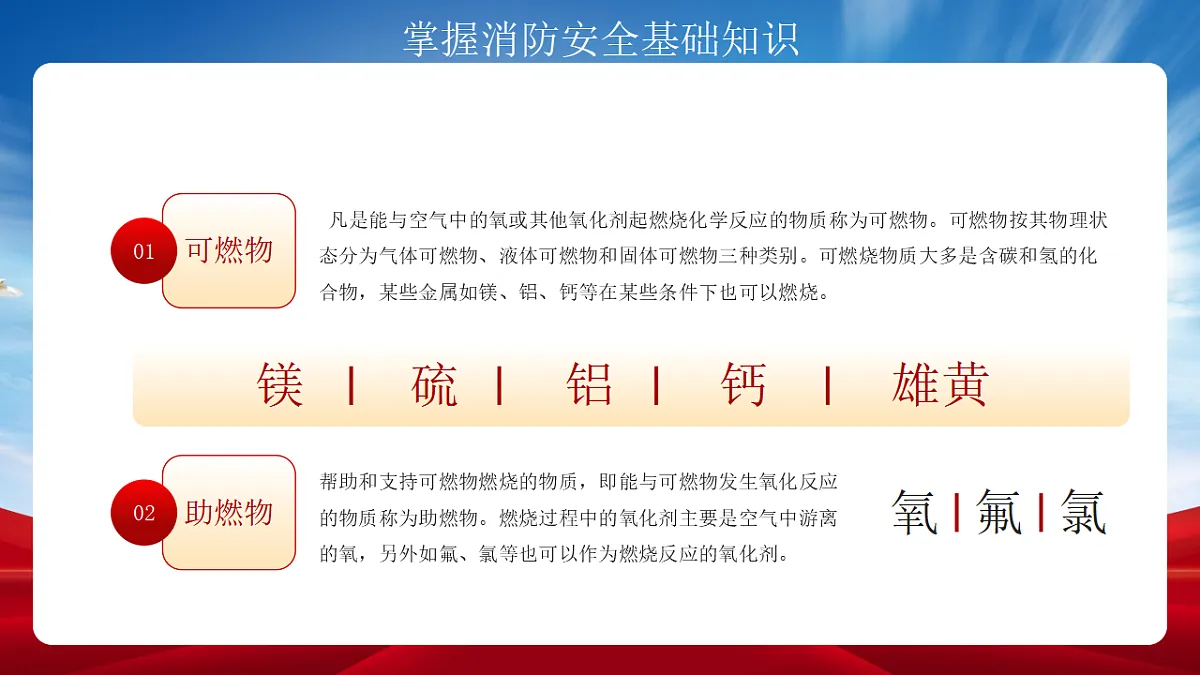 17718808第8页