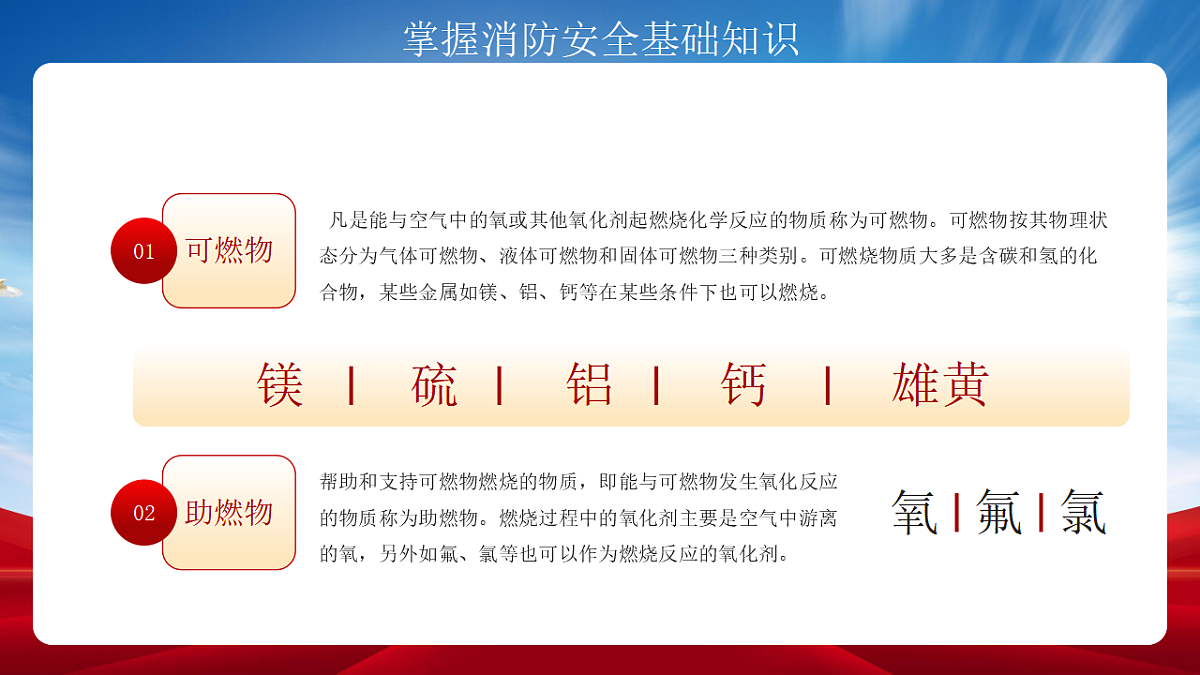 17718808第8页