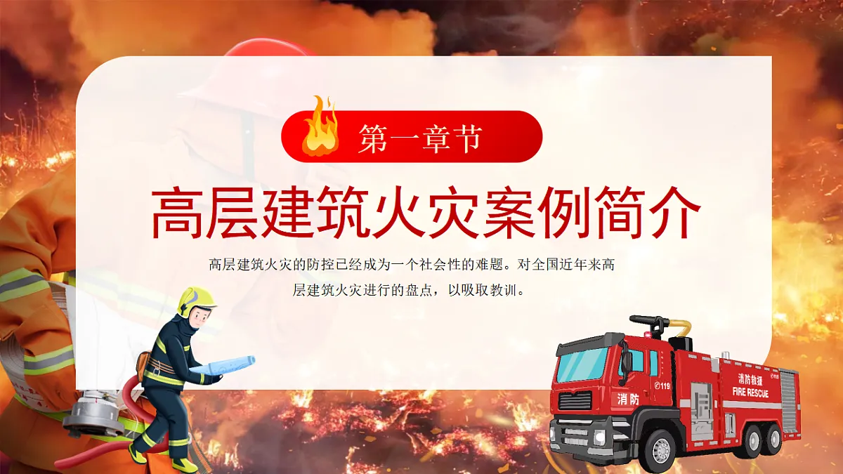 17718809第3页