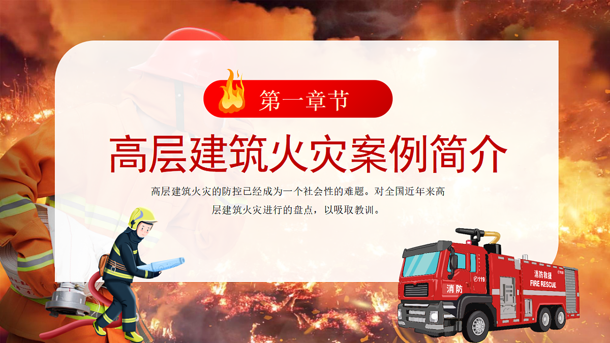17718809第3页