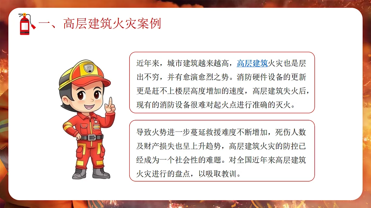 17718809第4页