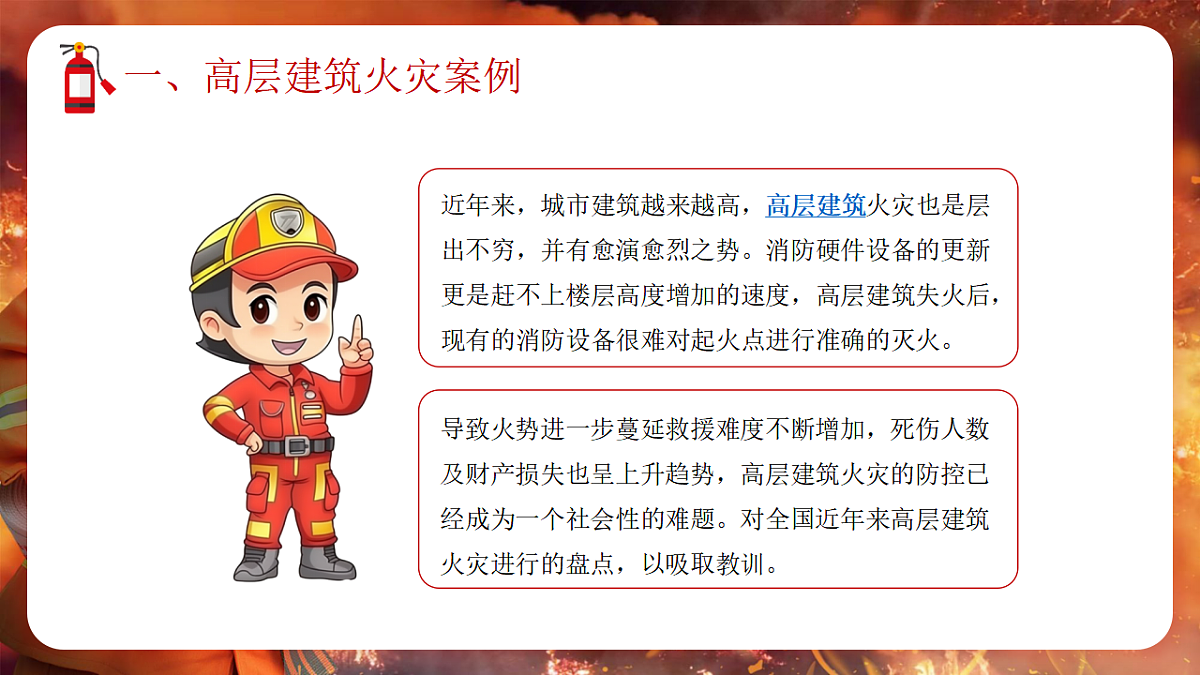 17718809第4页