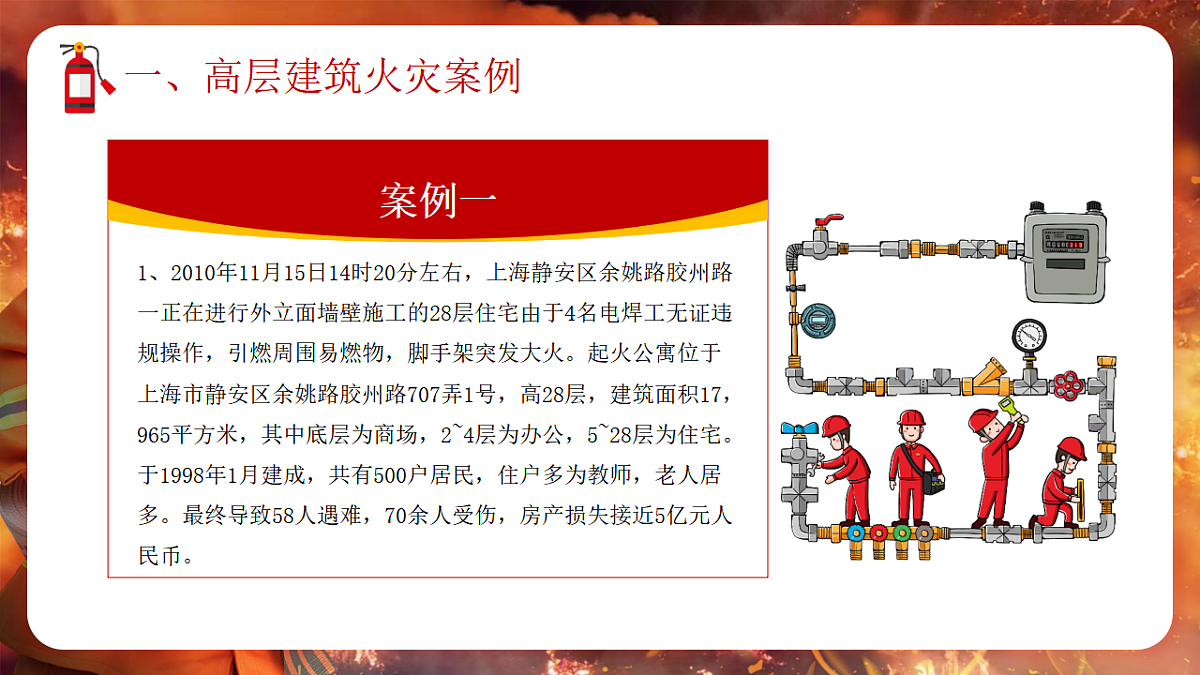 17718809第5页