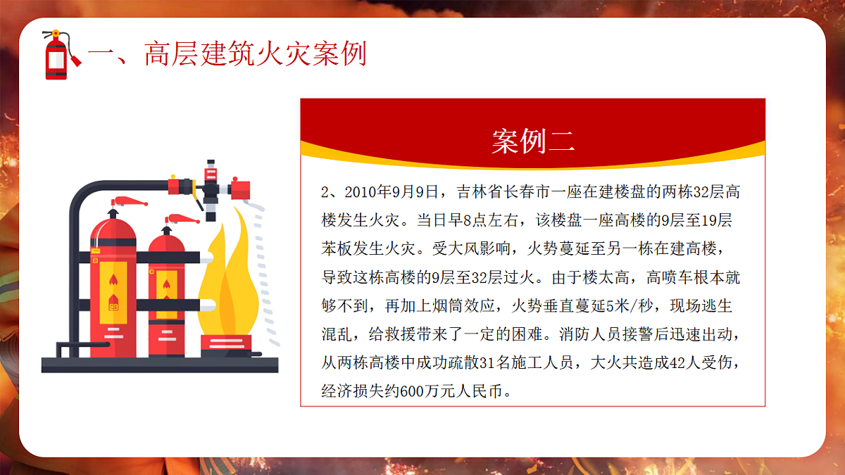 17718809第6页