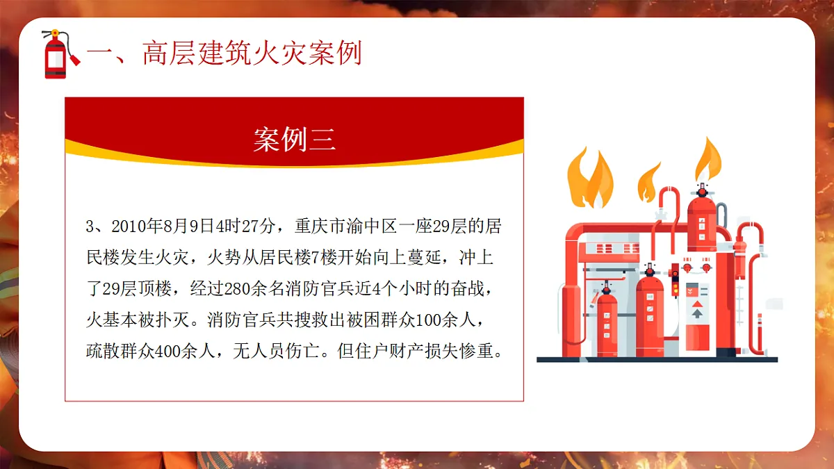17718809第7页