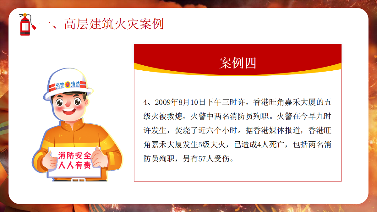 17718809第8页