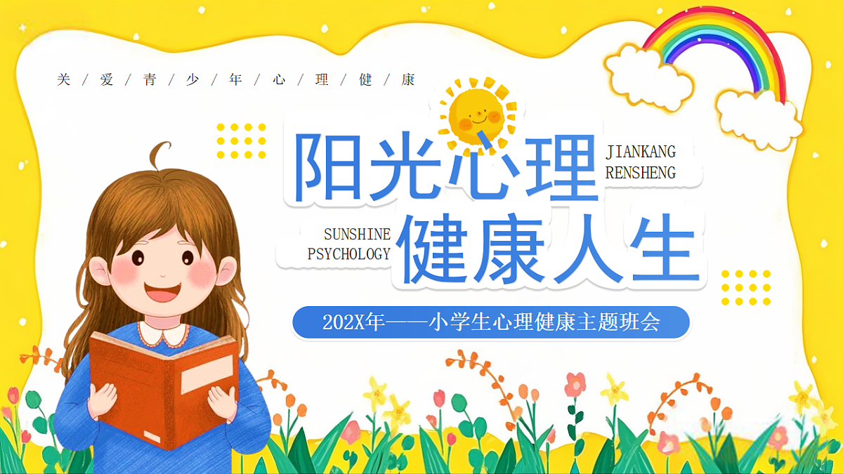 17718810第1页
