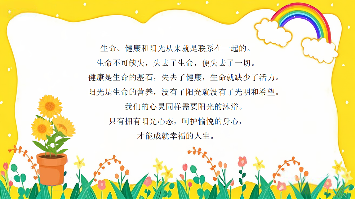 17718810第2页