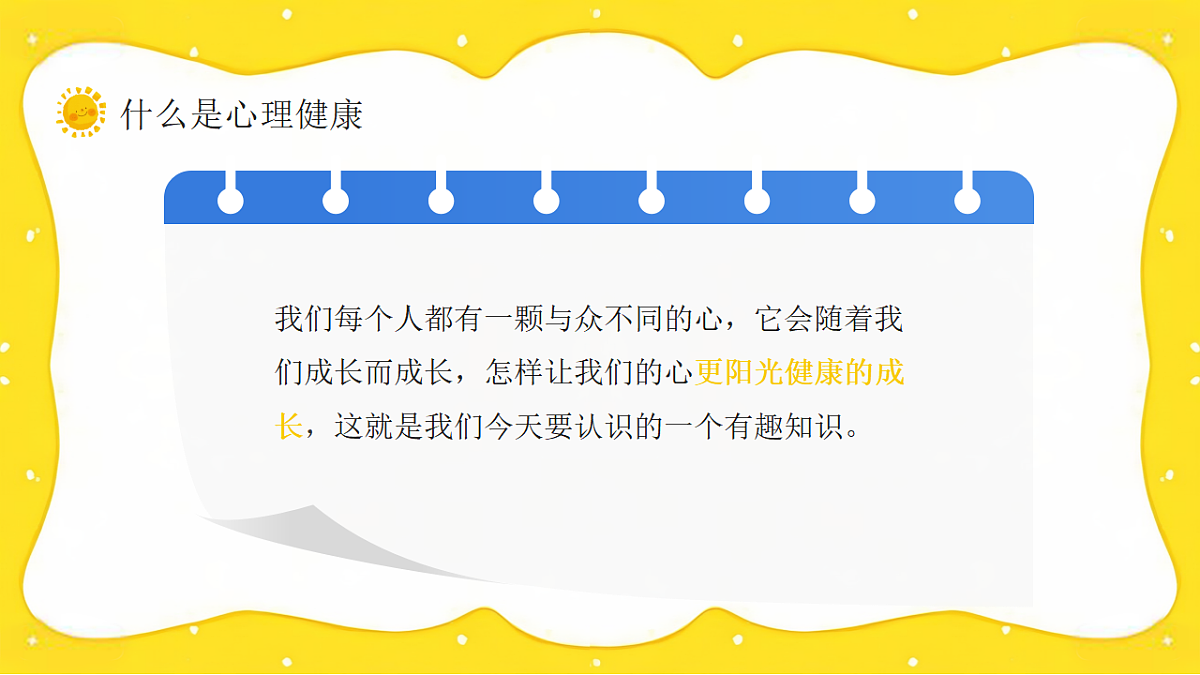 17718810第5页