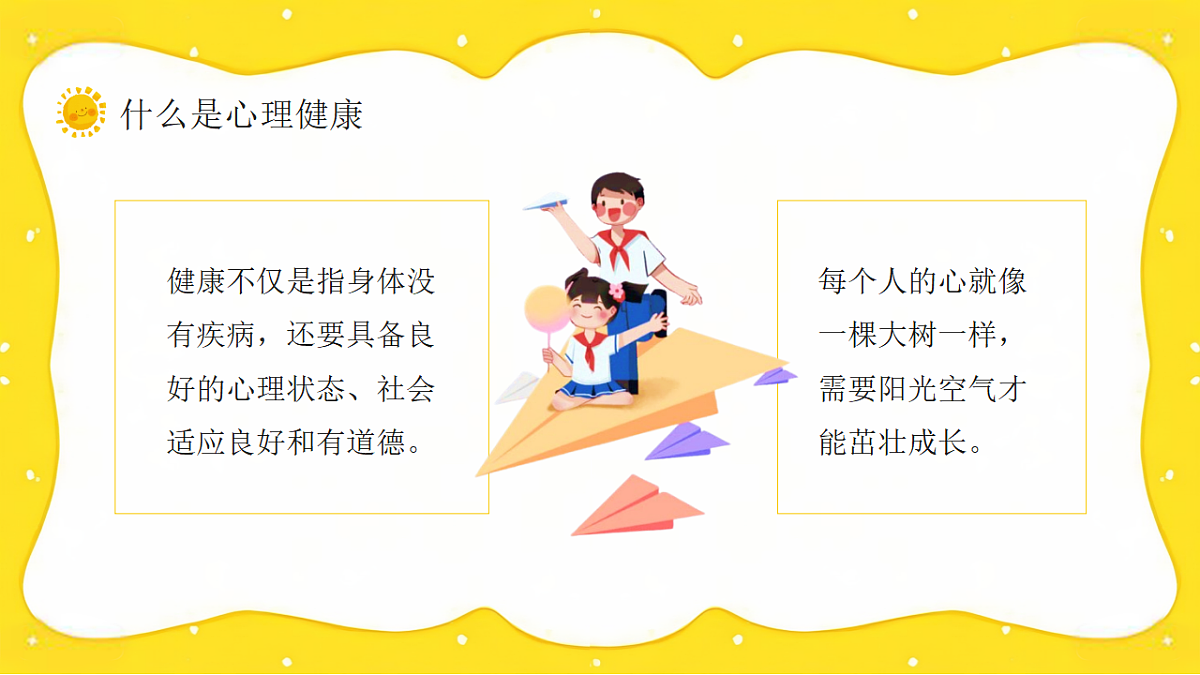 17718810第6页