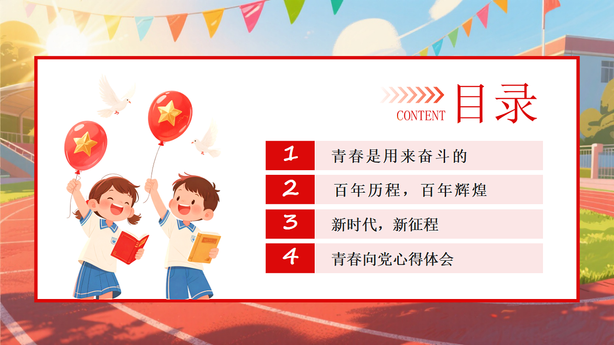 17718812第2页