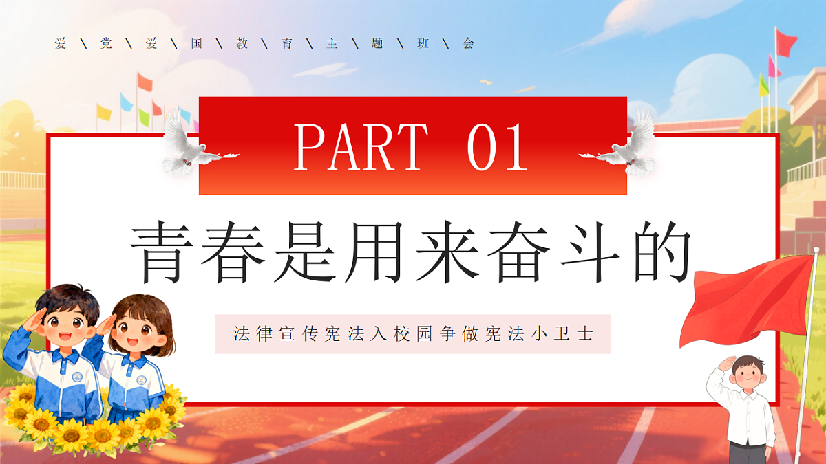 17718812第3页