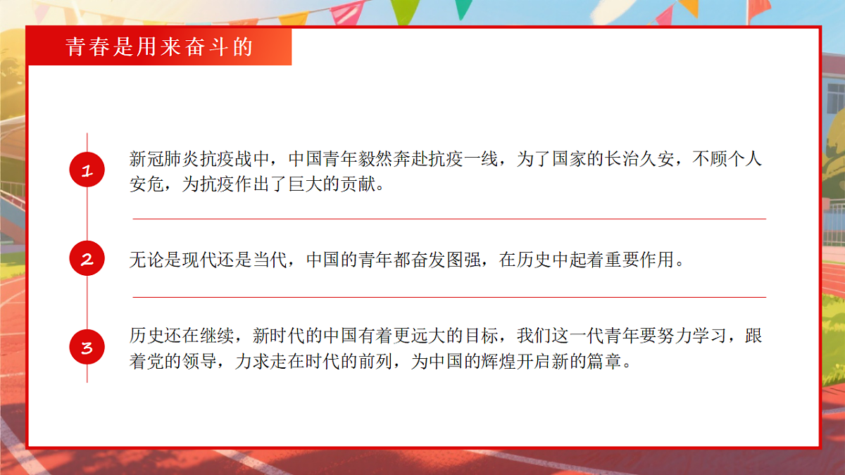 17718812第5页