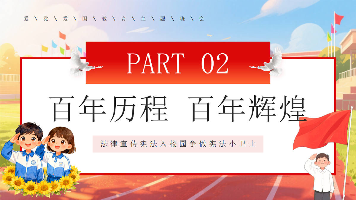 17718812第6页