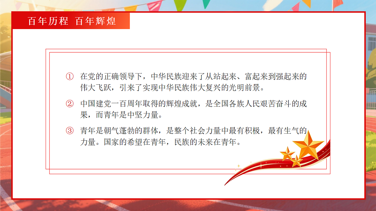 17718812第7页