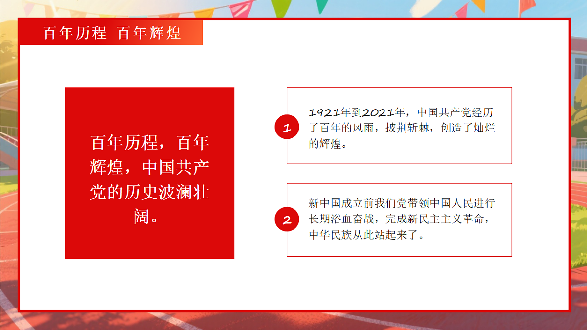 17718812第8页