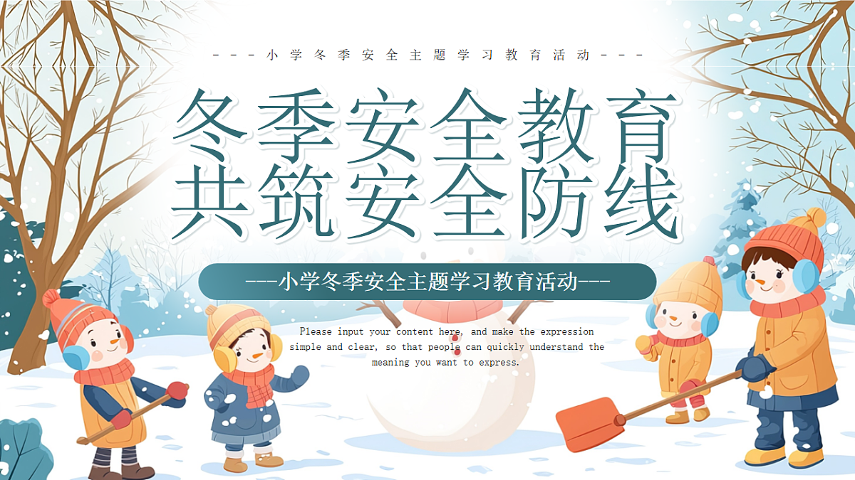 17718813第1页