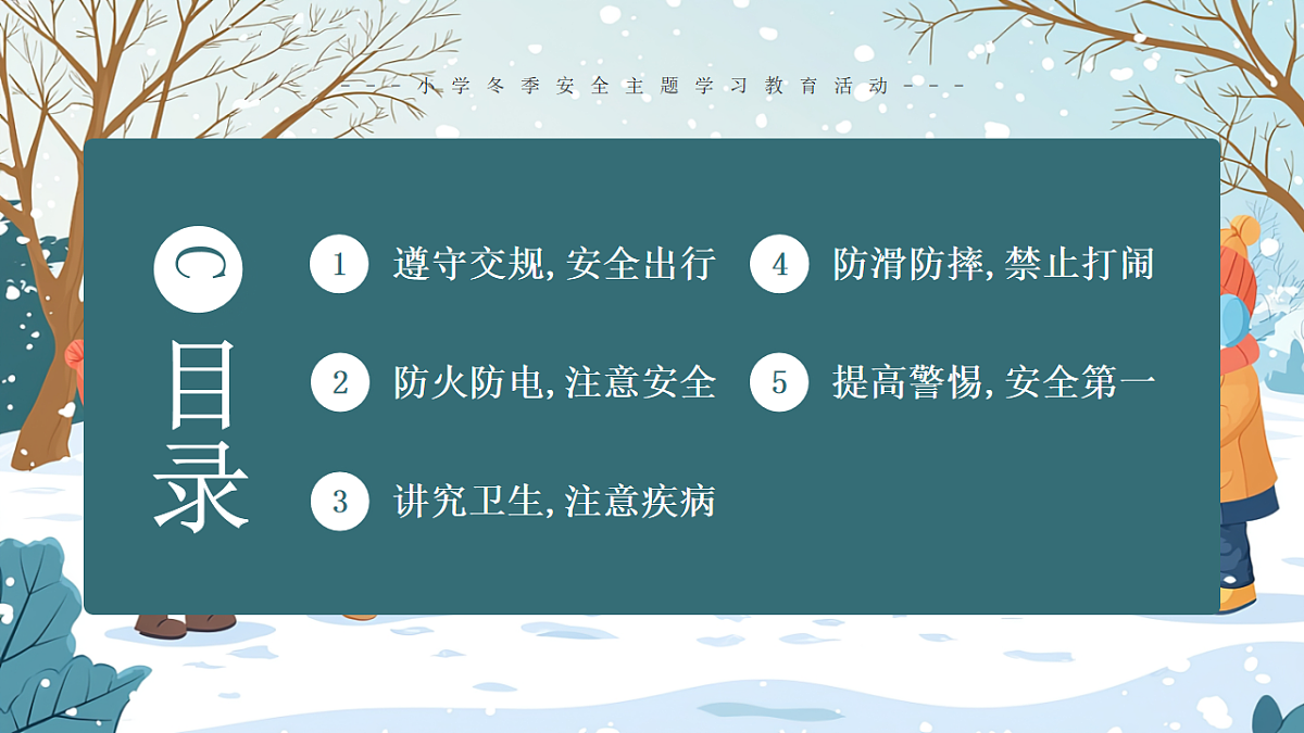 17718813第2页