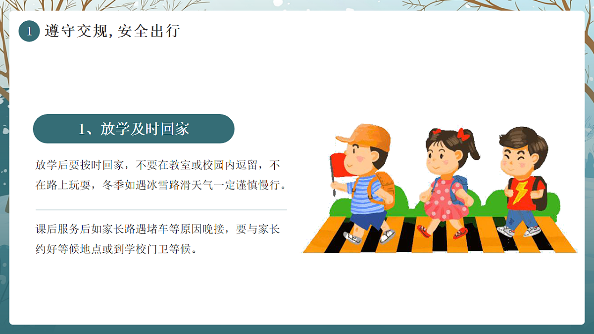 17718813第4页