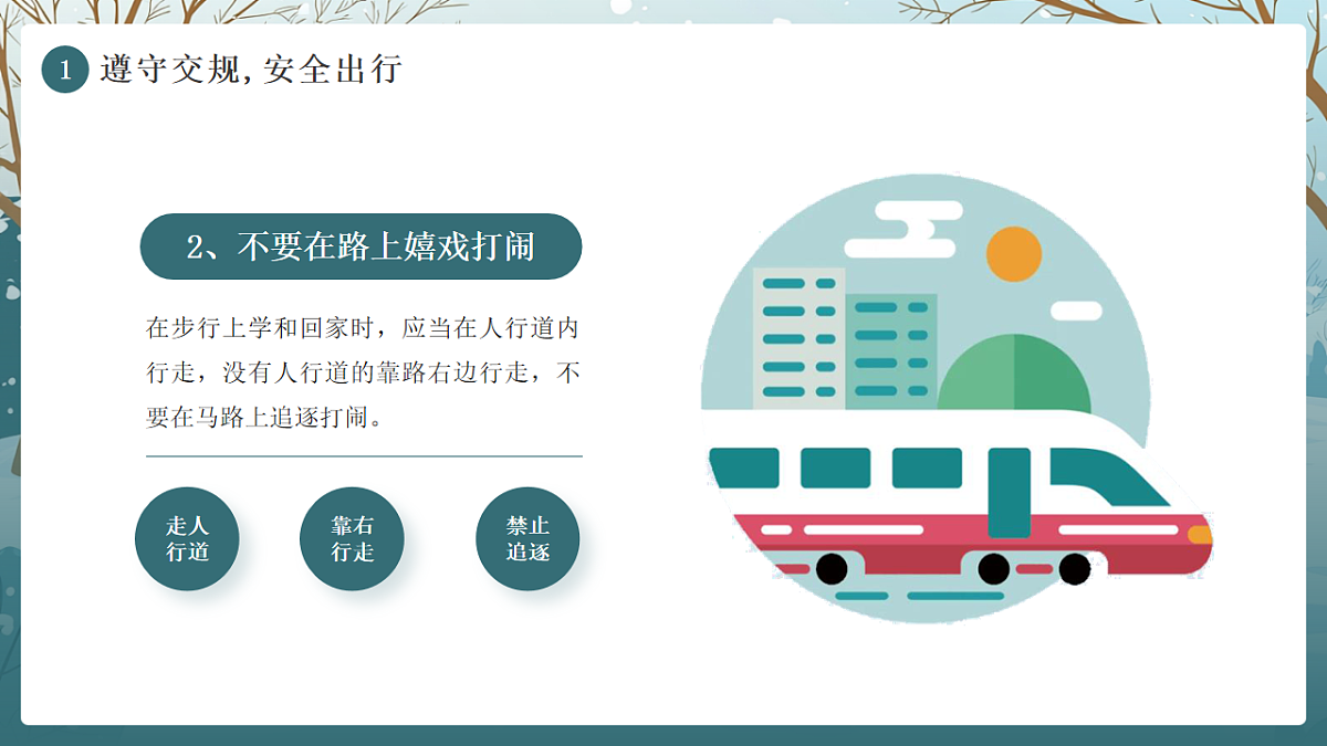 17718813第5页