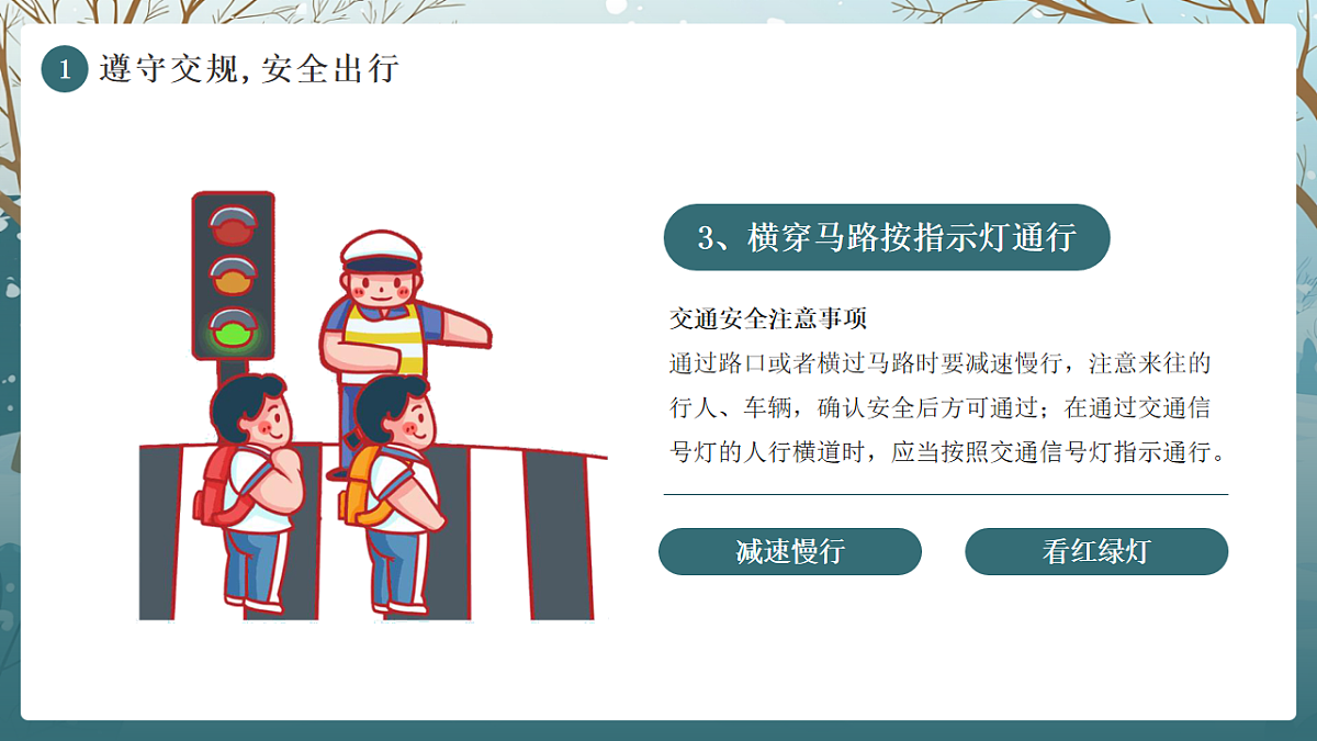 17718813第6页