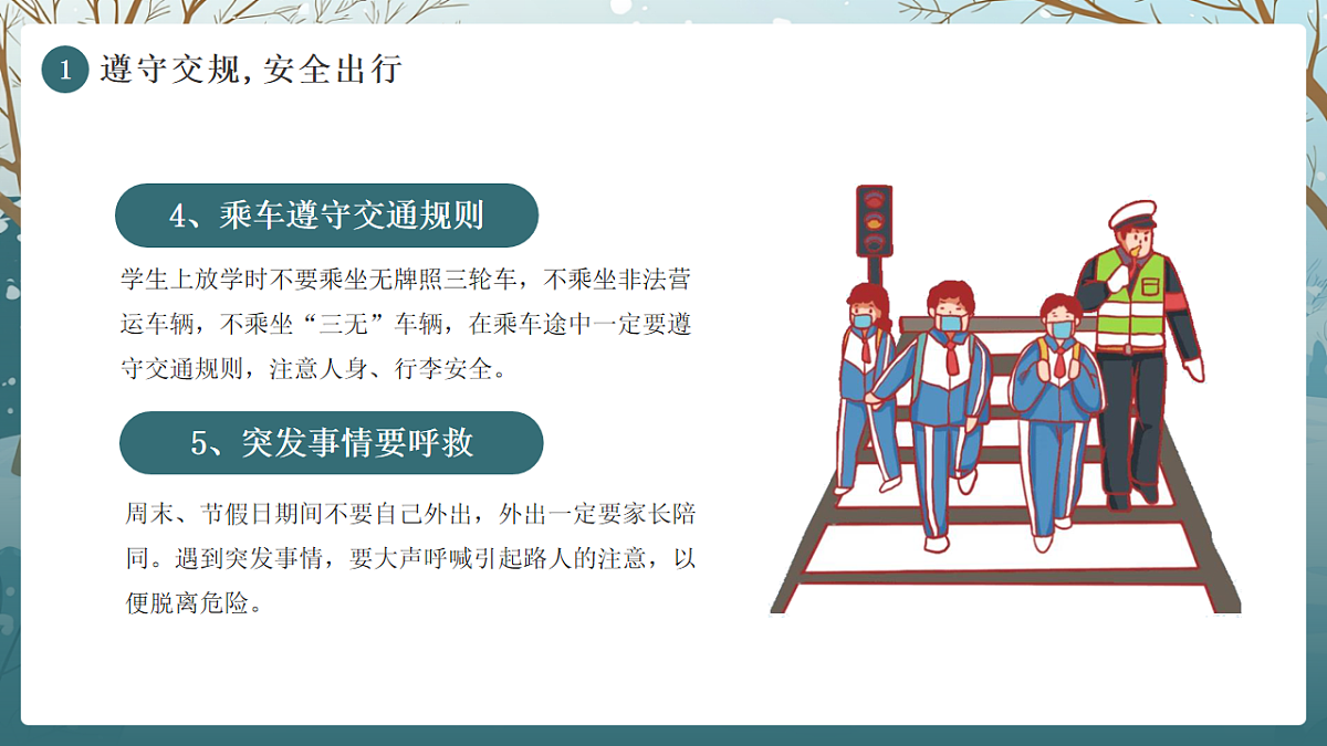 17718813第7页