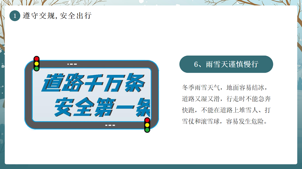 17718813第8页