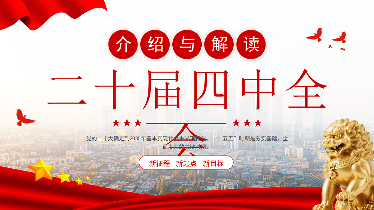 17718814第1页
