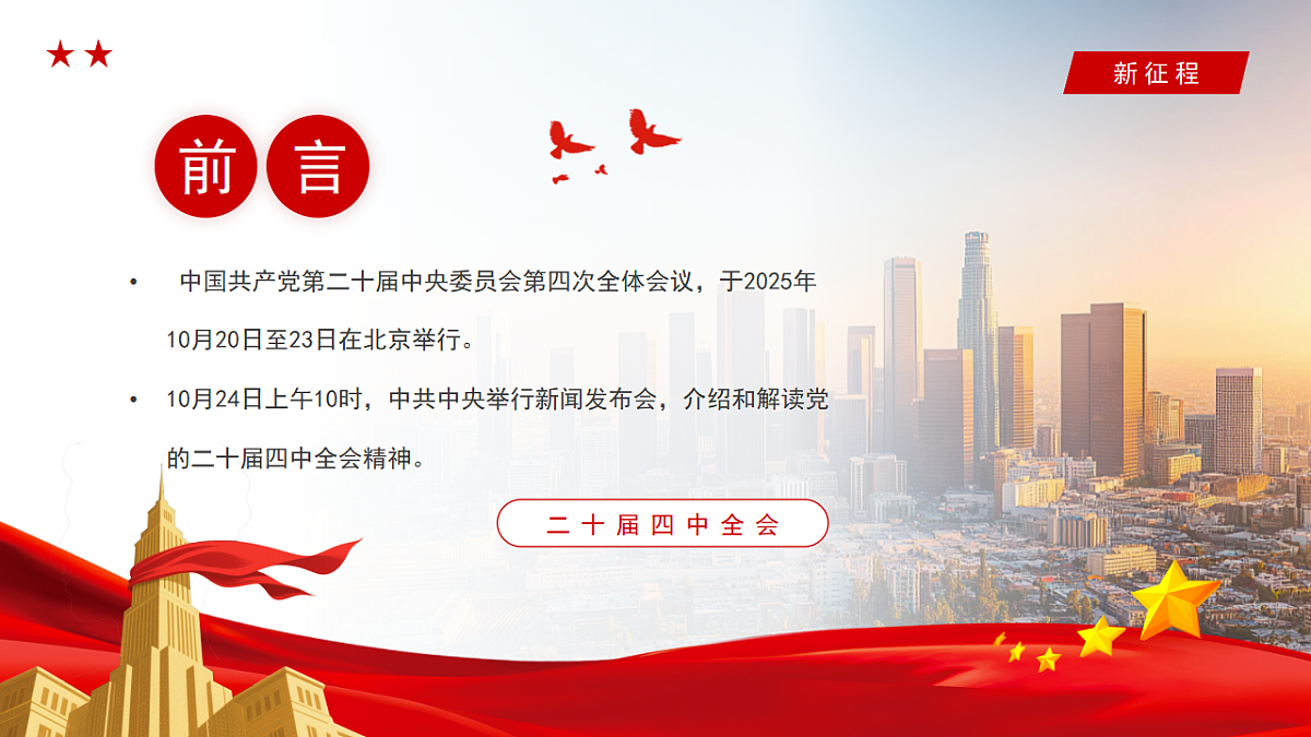 17718814第2页