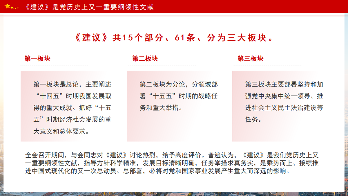 17718814第4页