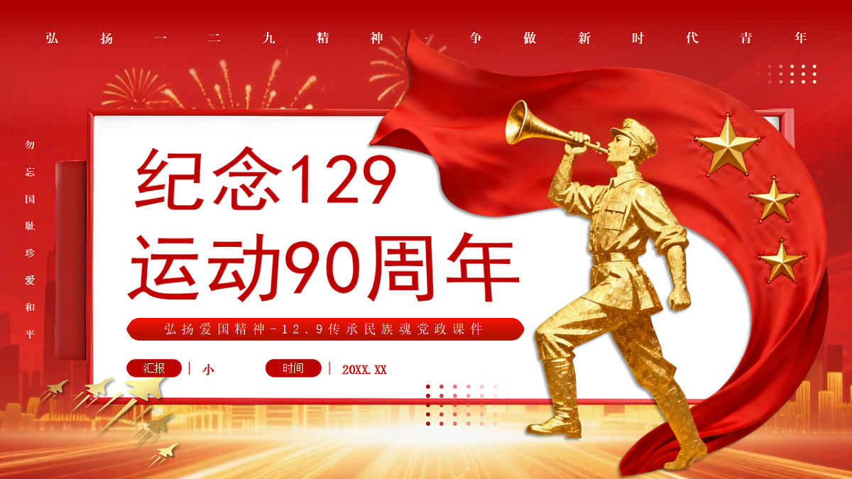 17718816第1页