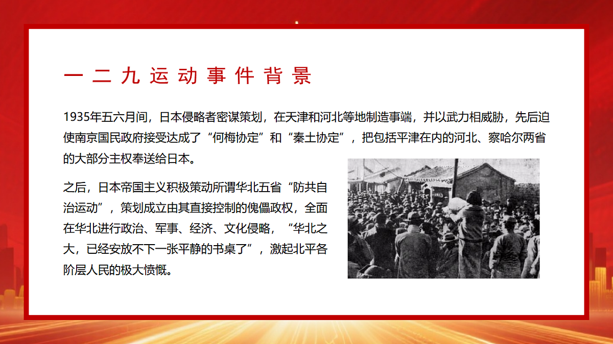 17718816第5页